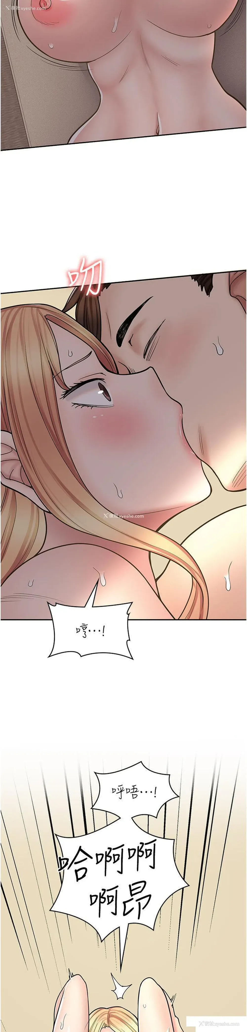 22P - 漫画店工读生