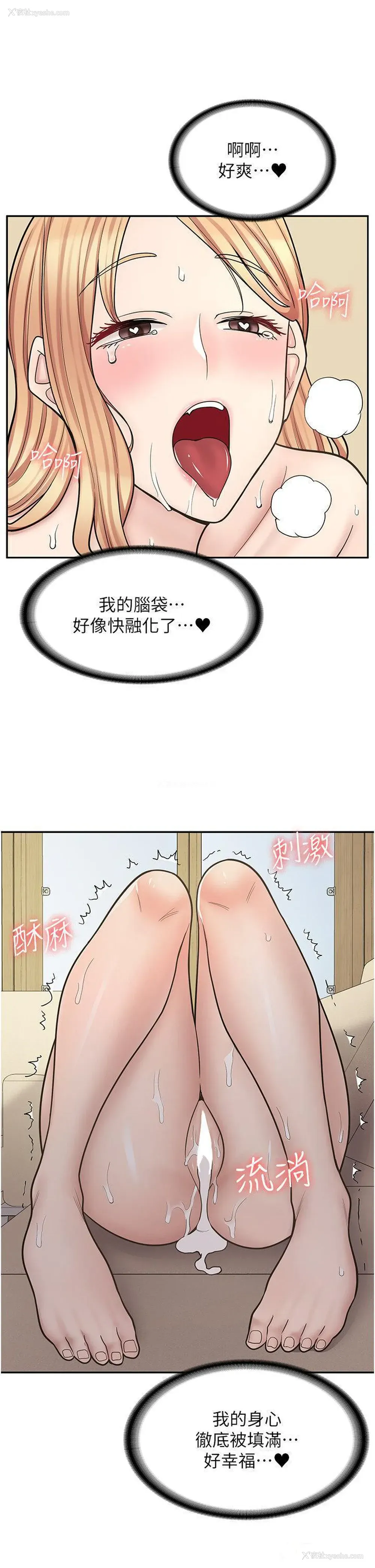 24P - 漫画店工读生
