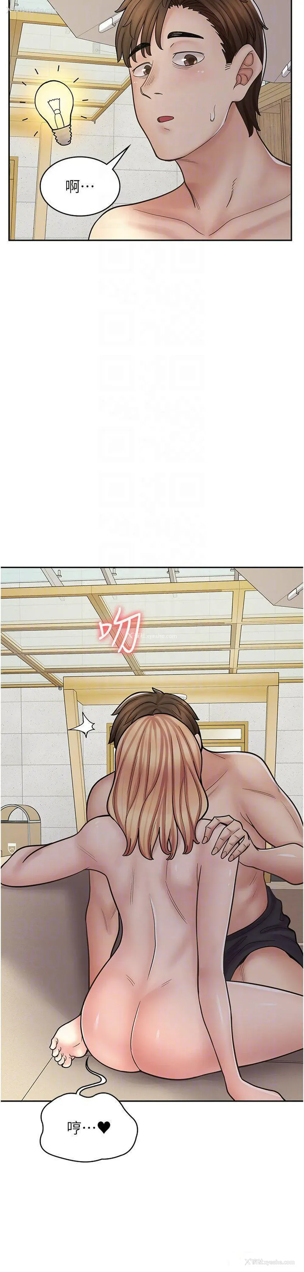 27P - 漫画店工读生