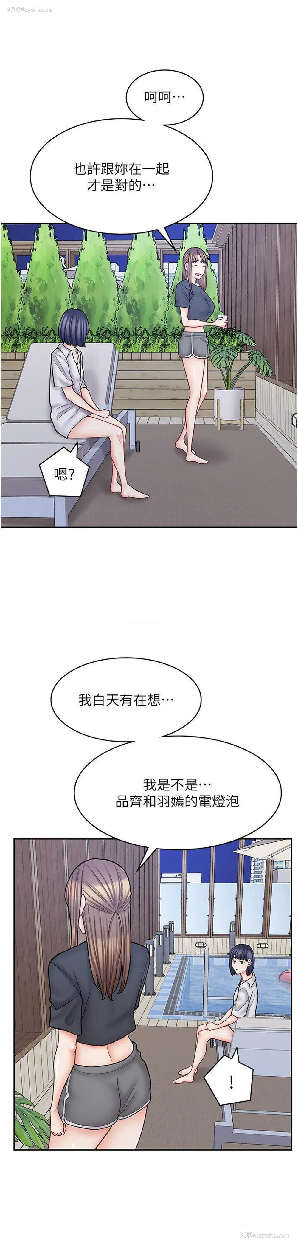 39P - 漫画店工读生