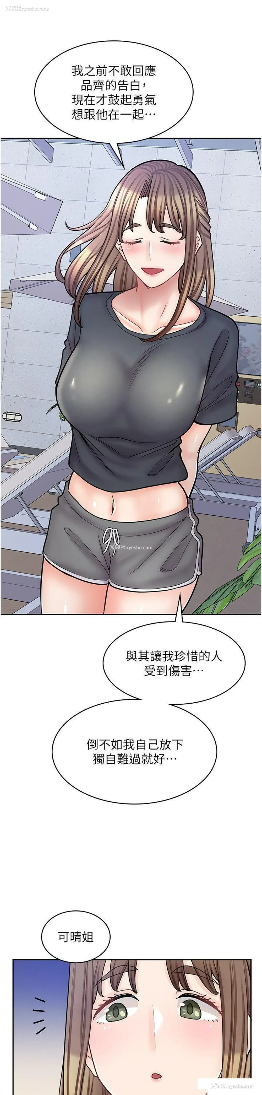 40P - 漫画店工读生