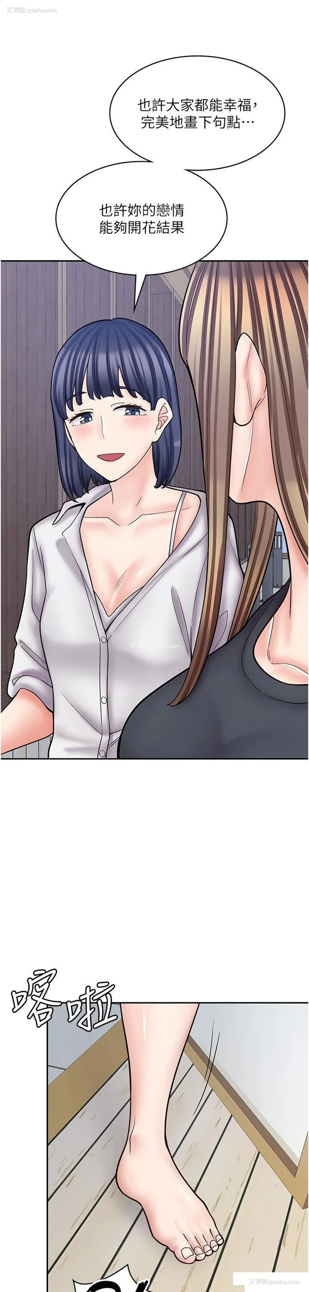 44P - 漫画店工读生