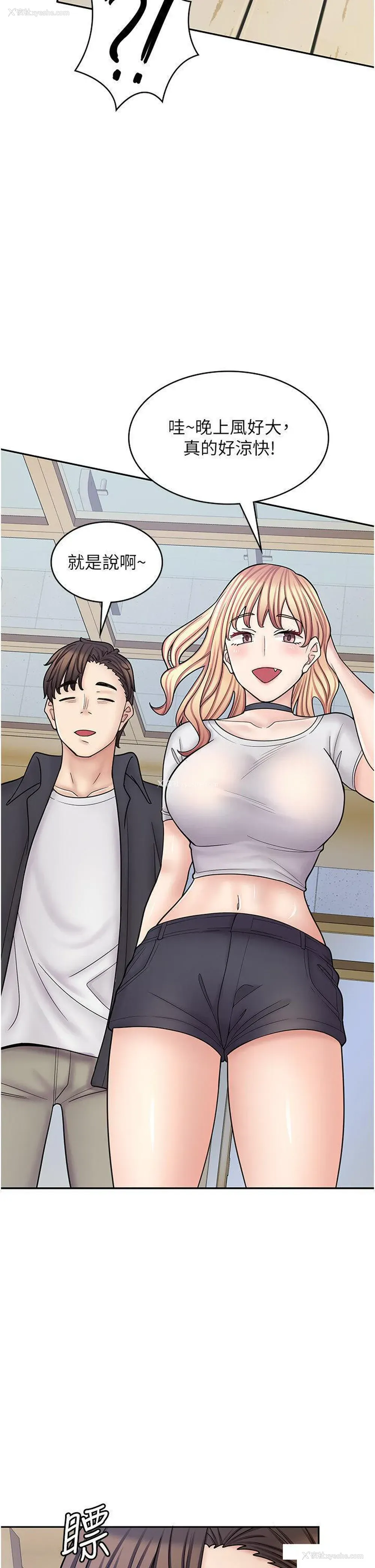 45P - 漫画店工读生