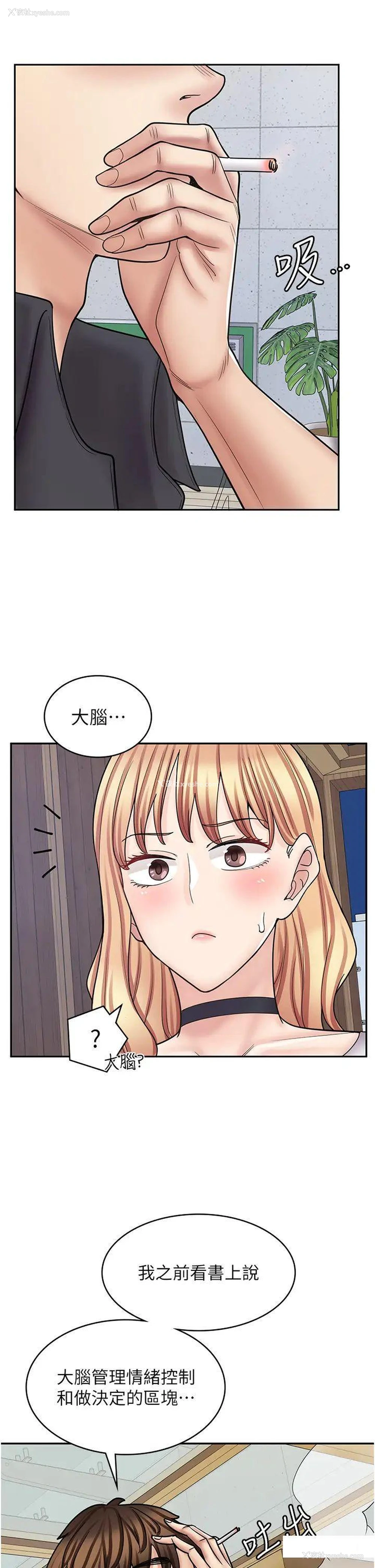 11P - 漫画店工读生