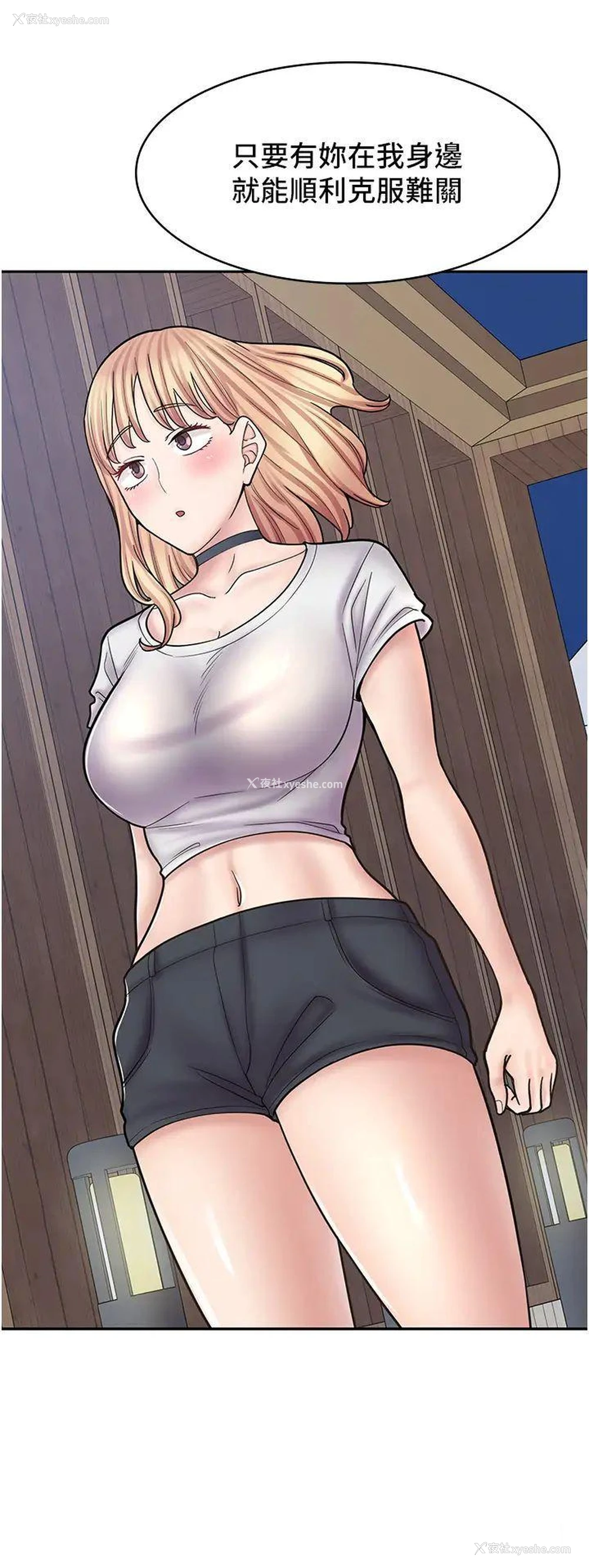 15P - 漫画店工读生