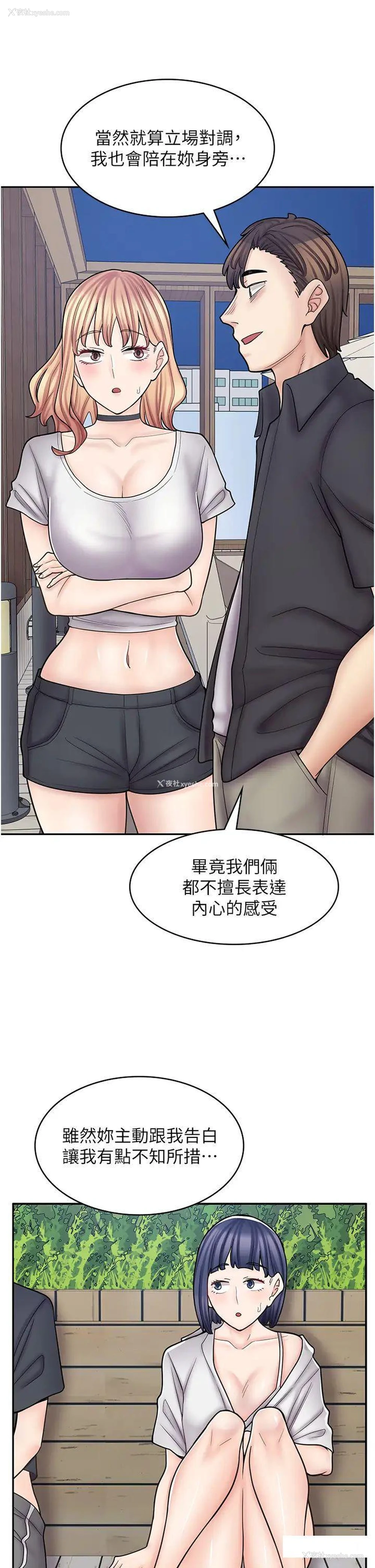 16P - 漫画店工读生