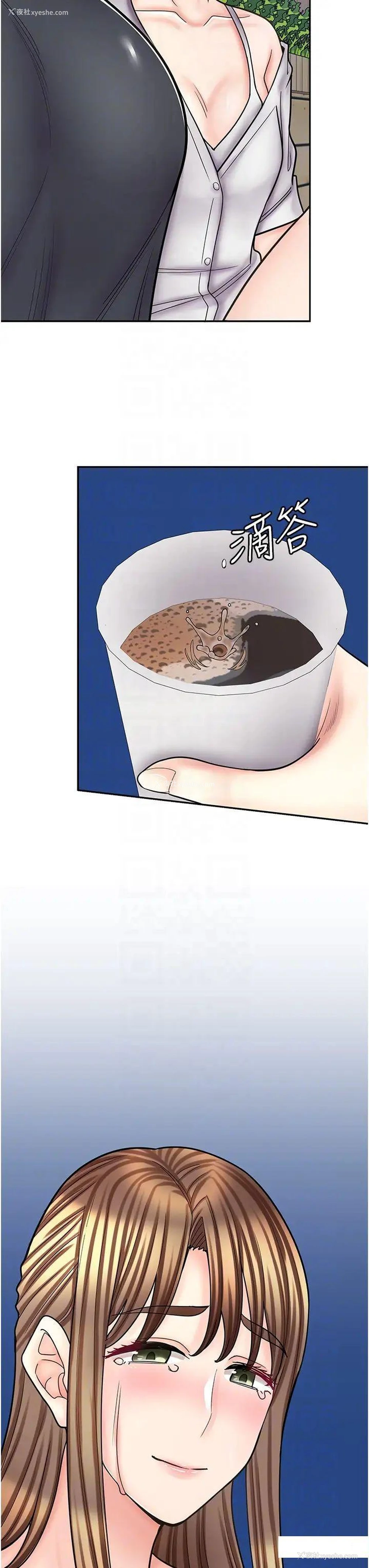 18P - 漫画店工读生