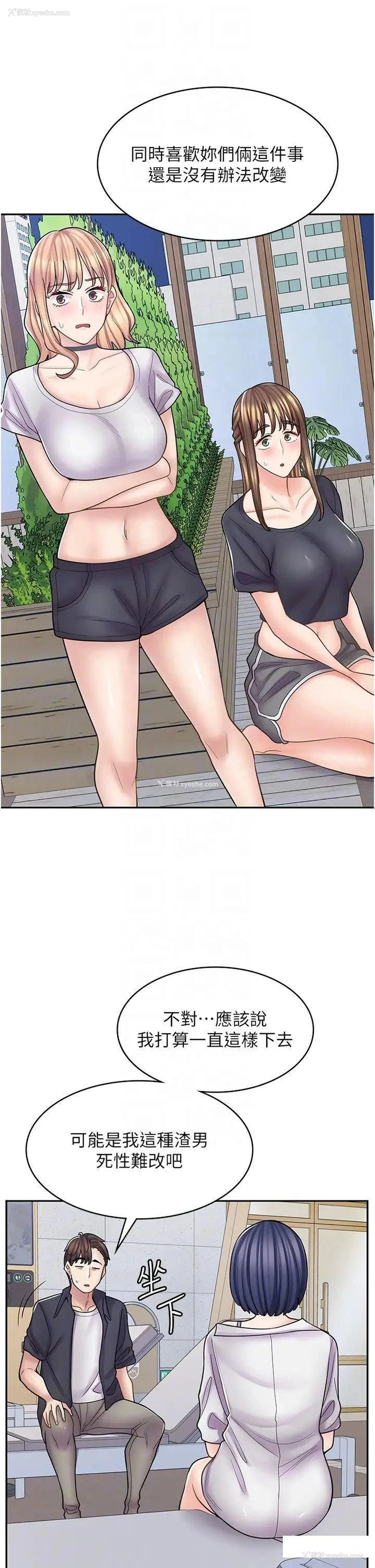 26P - 漫画店工读生