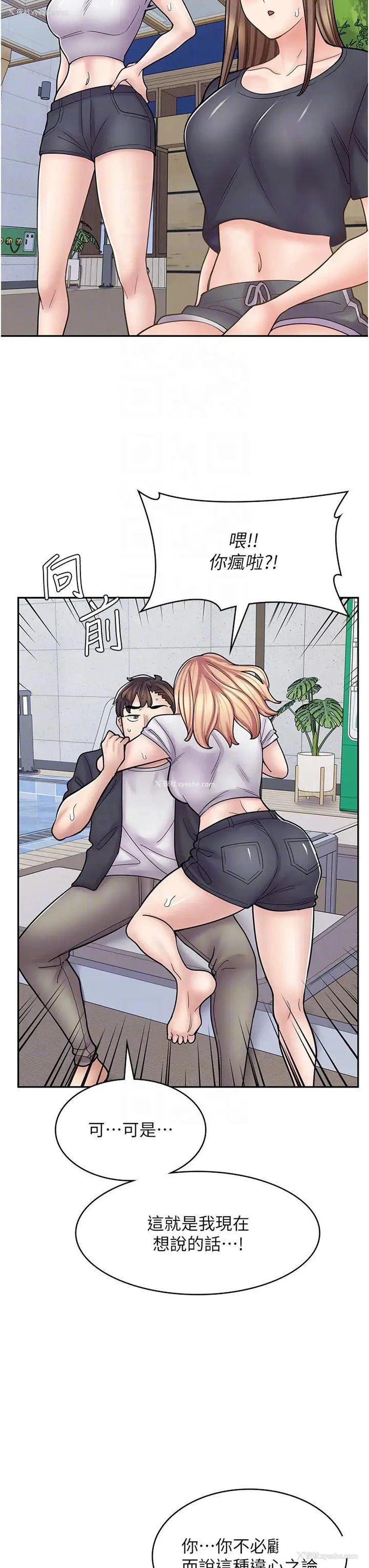 28P - 漫画店工读生