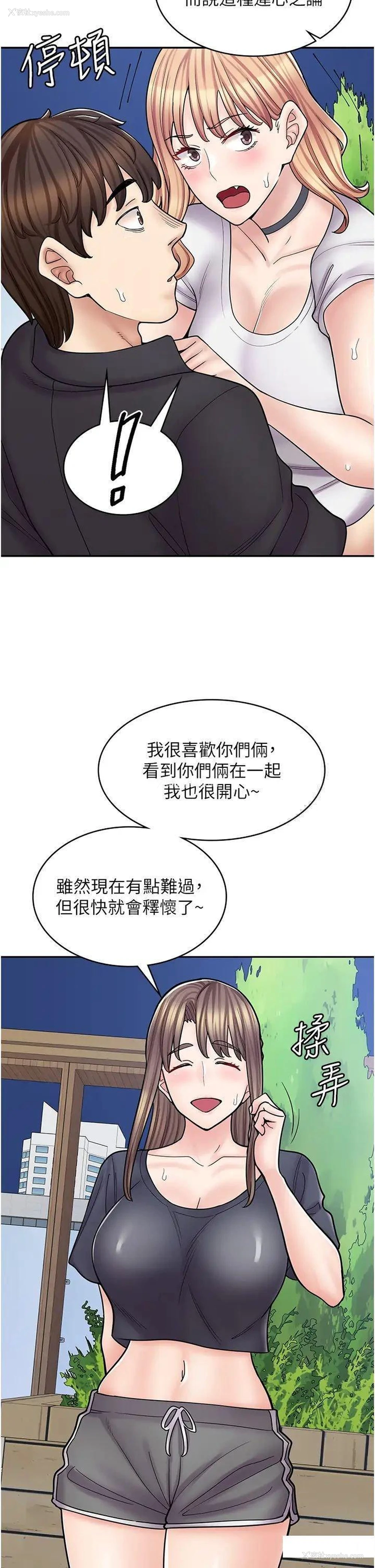 29P - 漫画店工读生