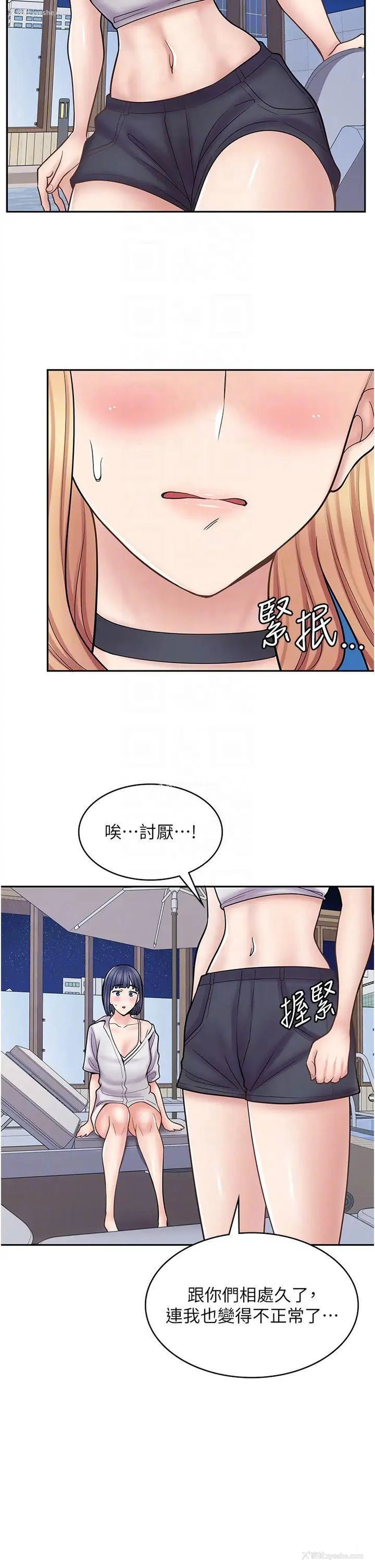 34P - 漫画店工读生
