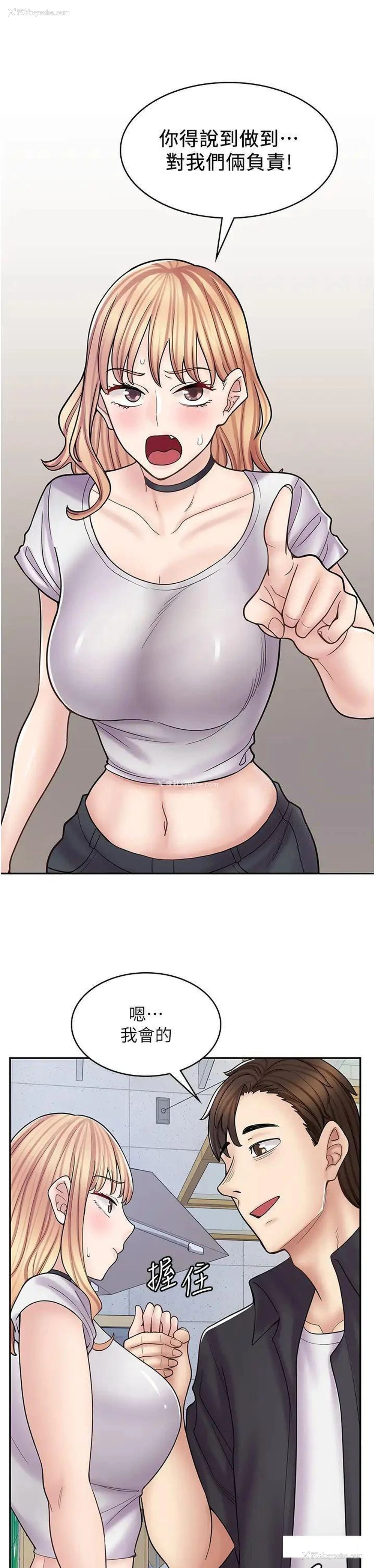 36P - 漫画店工读生