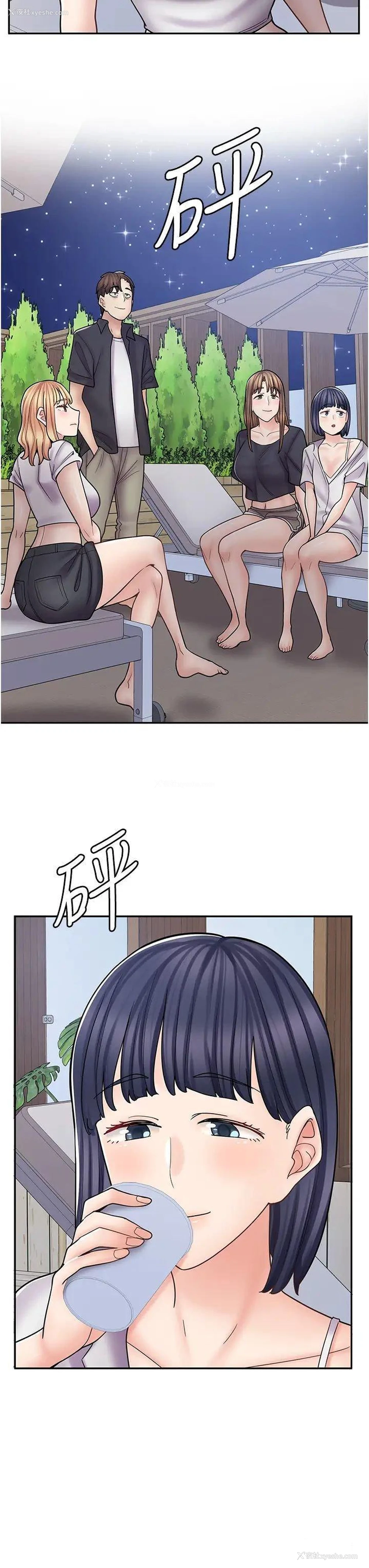 38P - 漫画店工读生