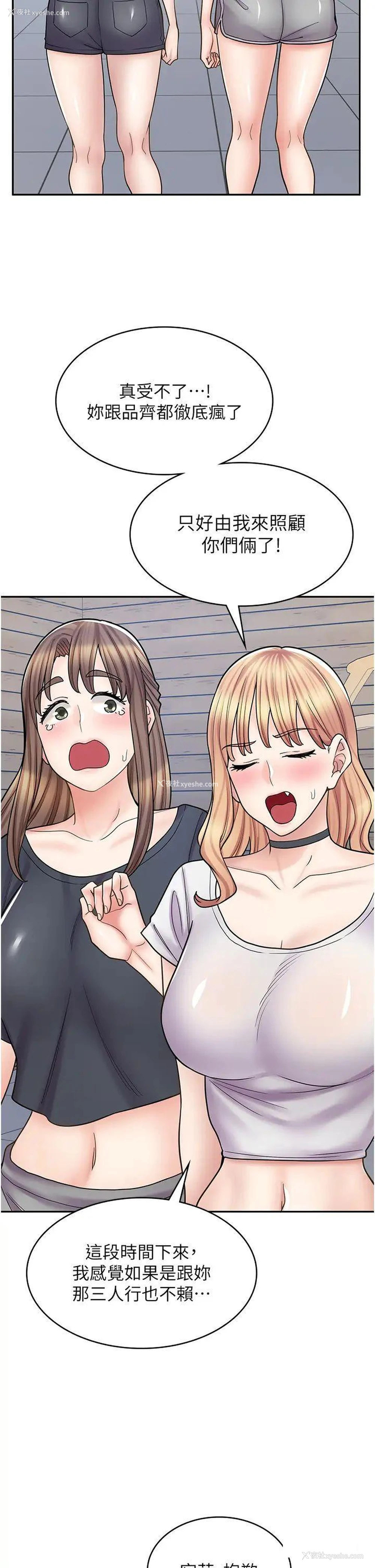 42P - 漫画店工读生