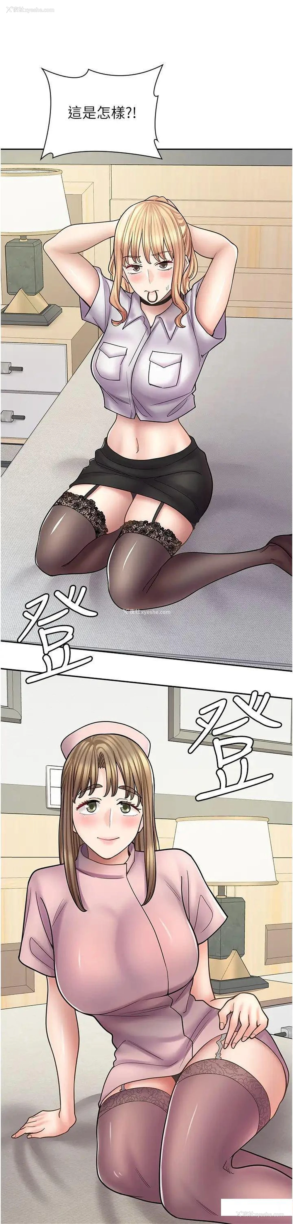 46P - 漫画店工读生