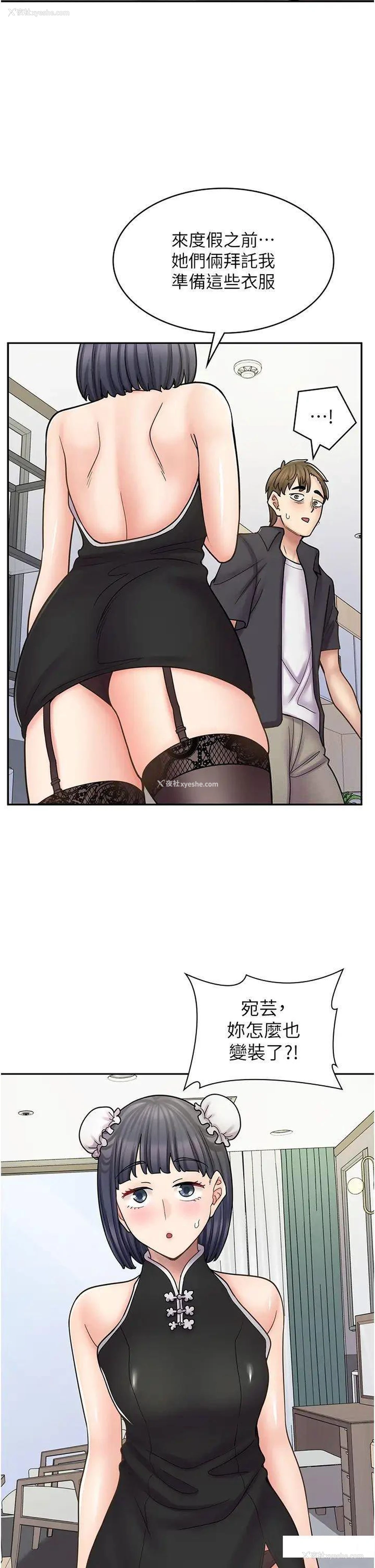 47P - 漫画店工读生