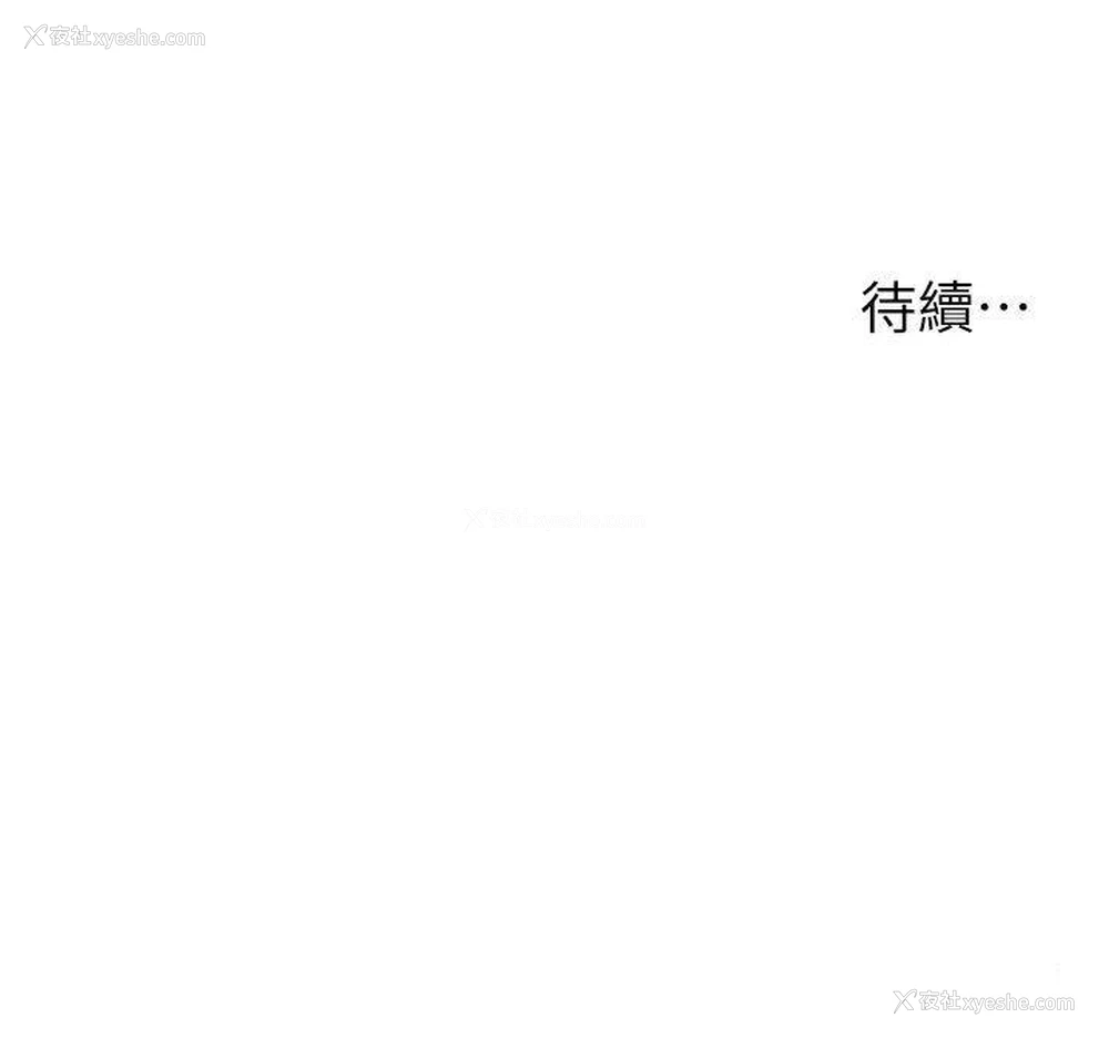50P - 漫画店工读生