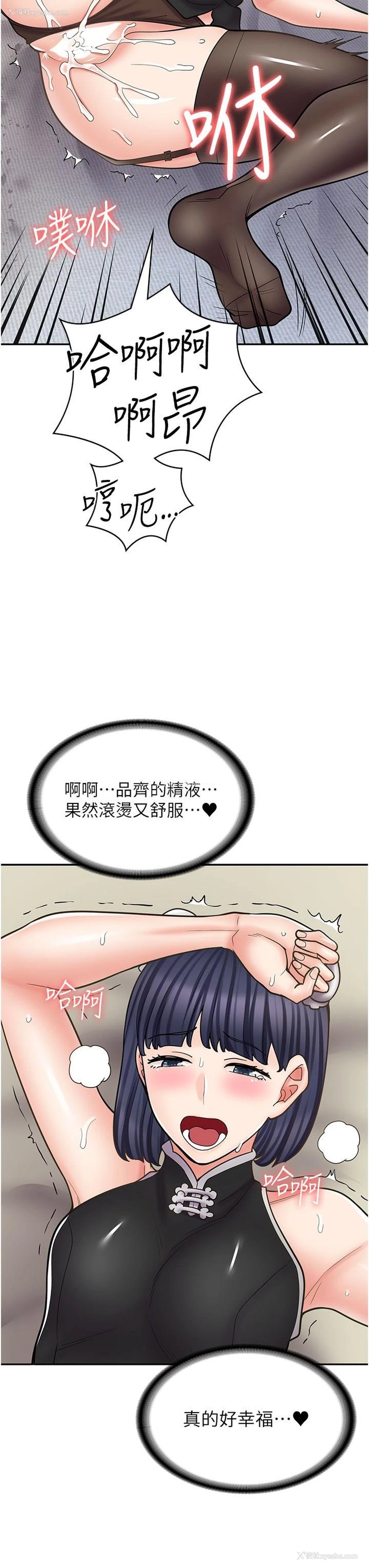 16P - 漫画店工读生