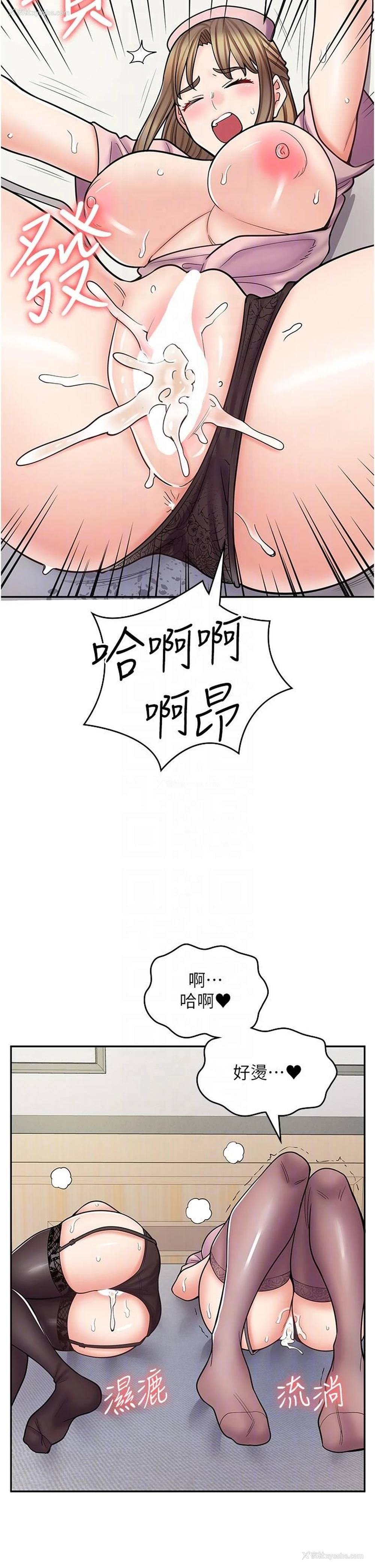 22P - 漫画店工读生