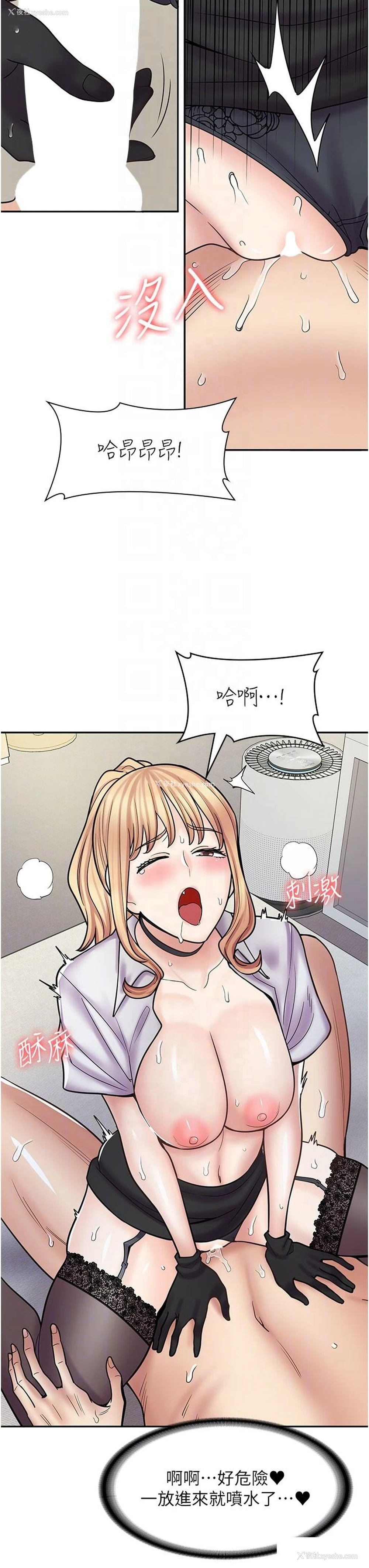 26P - 漫画店工读生