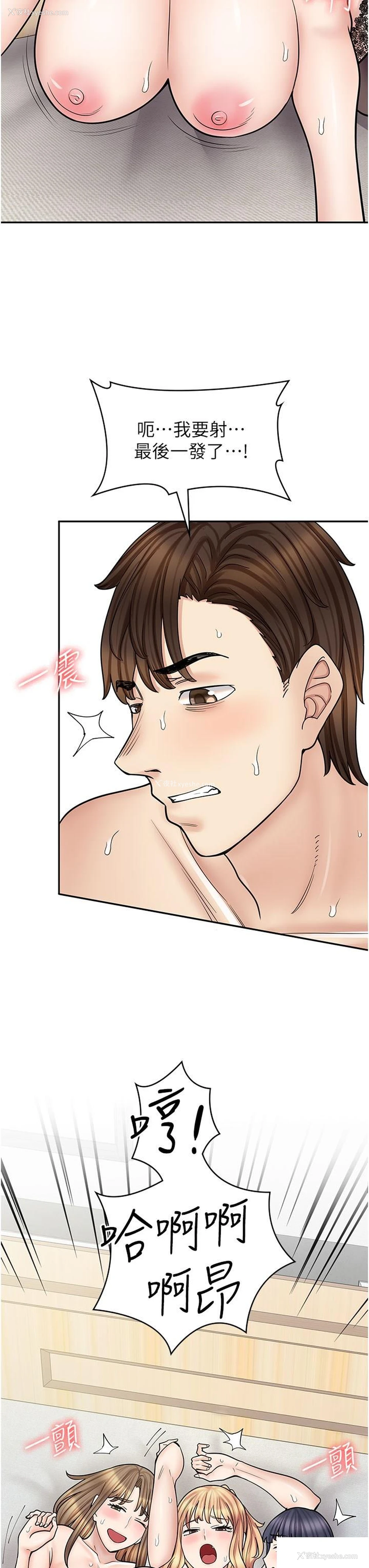 41P - 漫画店工读生