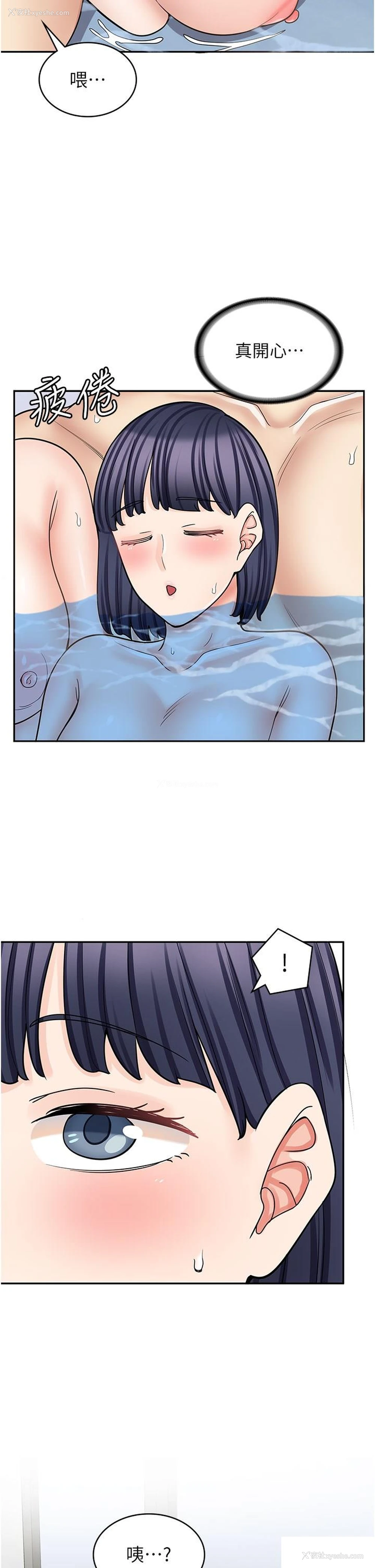 45P - 漫画店工读生