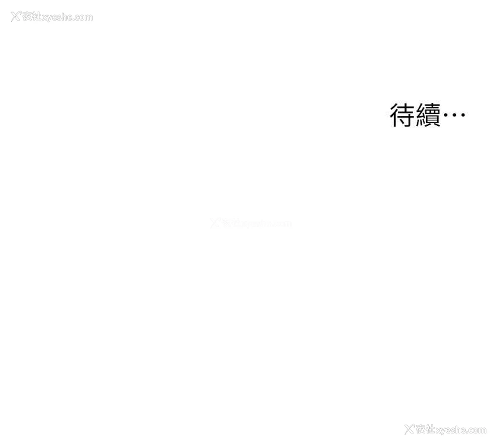 52P - 漫画店工读生