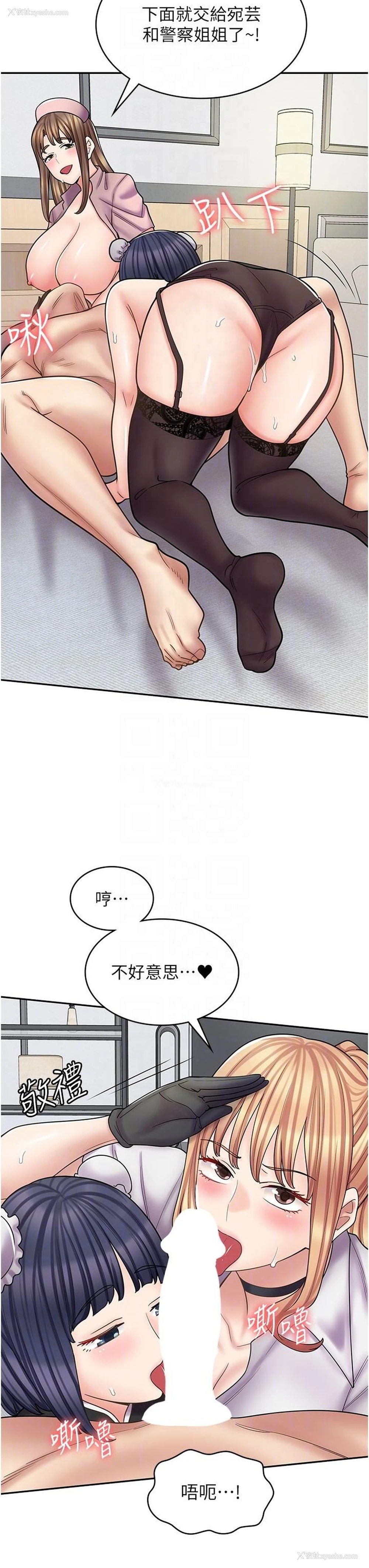 6P - 漫画店工读生