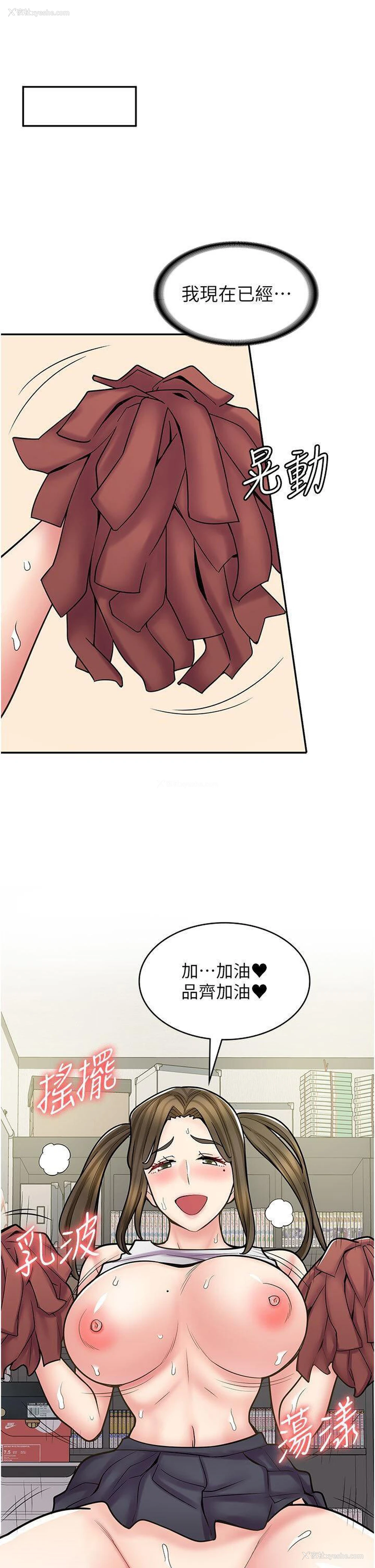 39P - 漫画店工读生