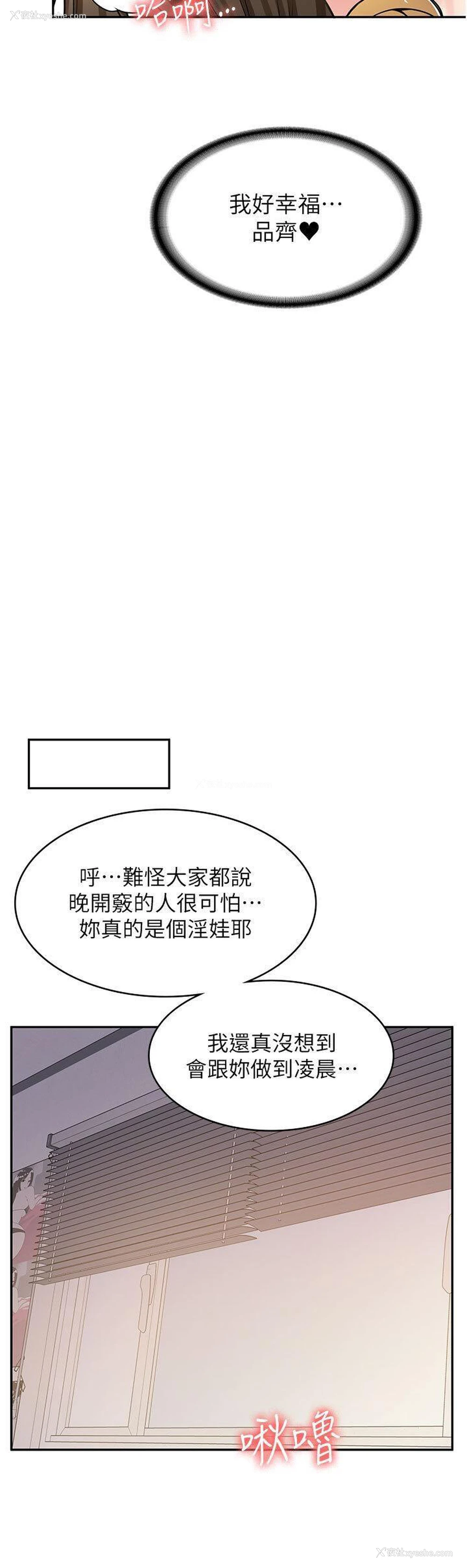 43P - 漫画店工读生