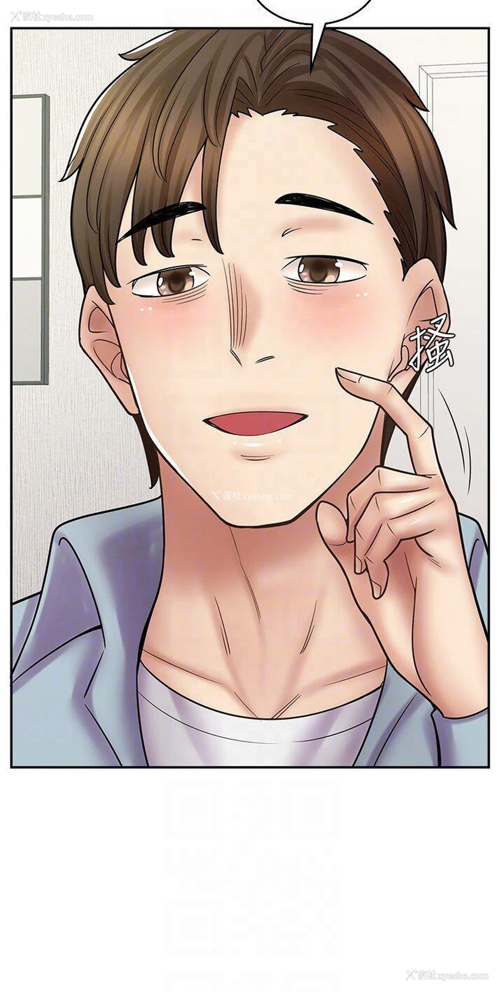 10P - 漫画店工读生