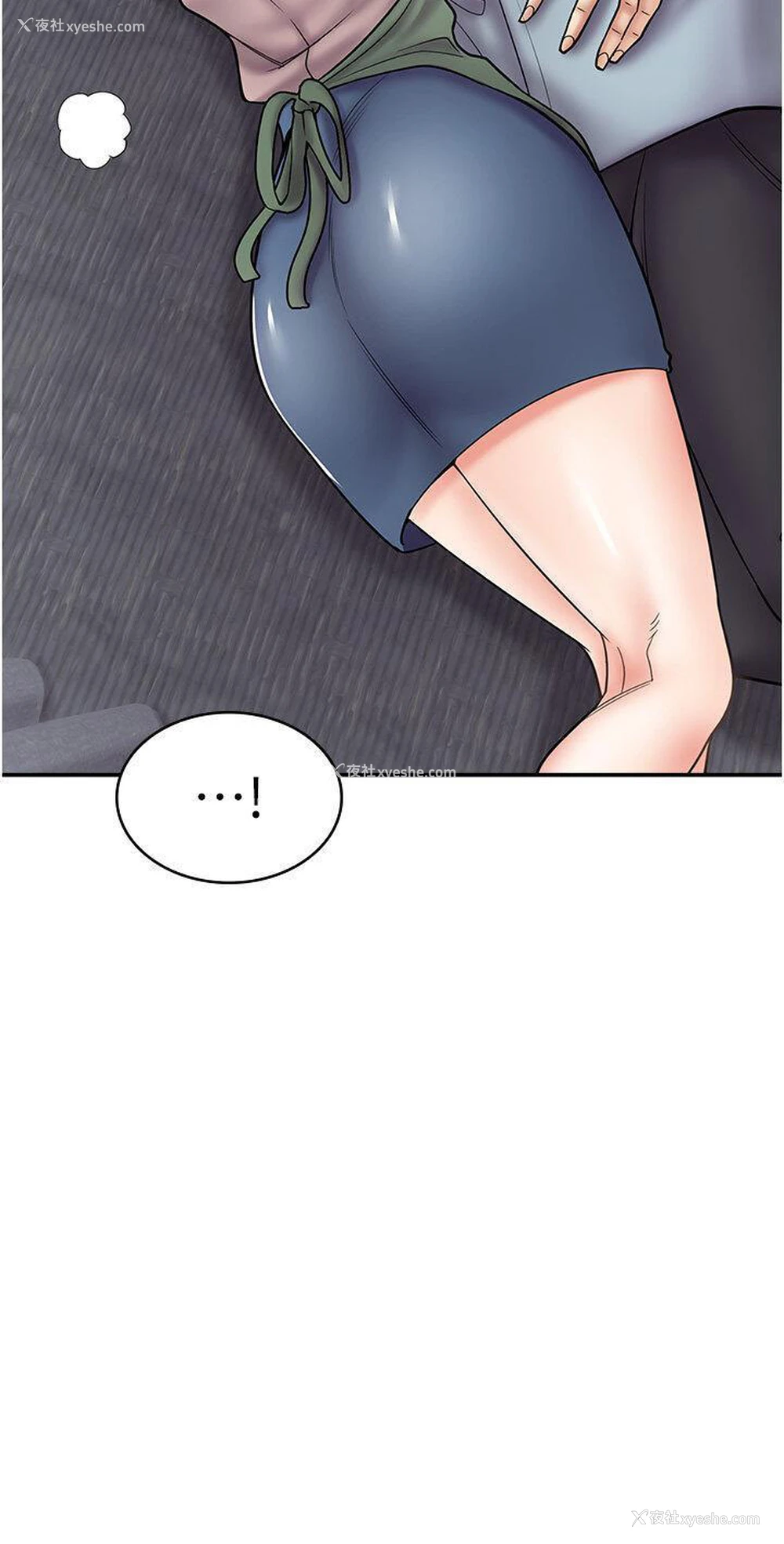 20P - 漫画店工读生