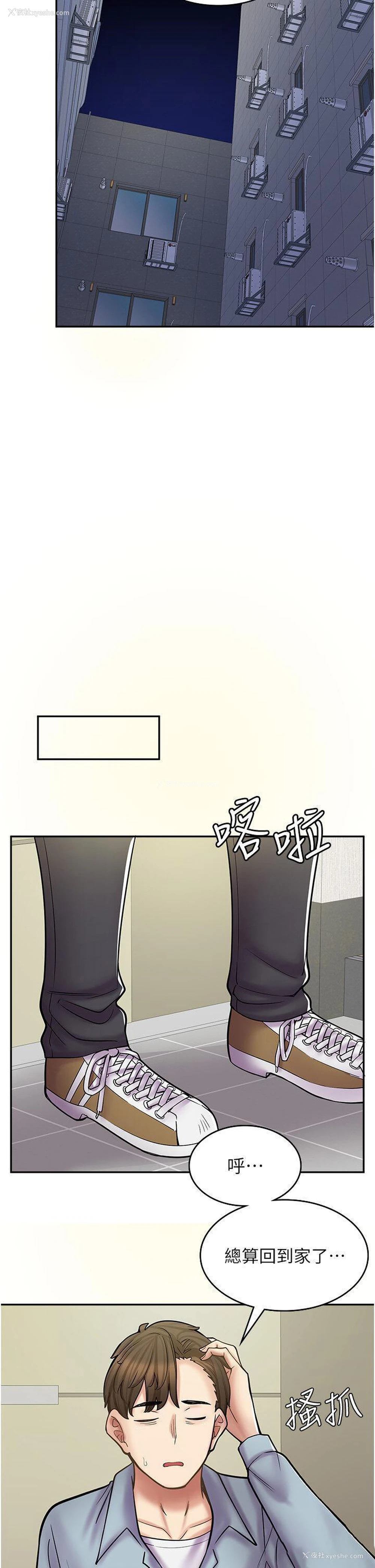 27P - 漫画店工读生
