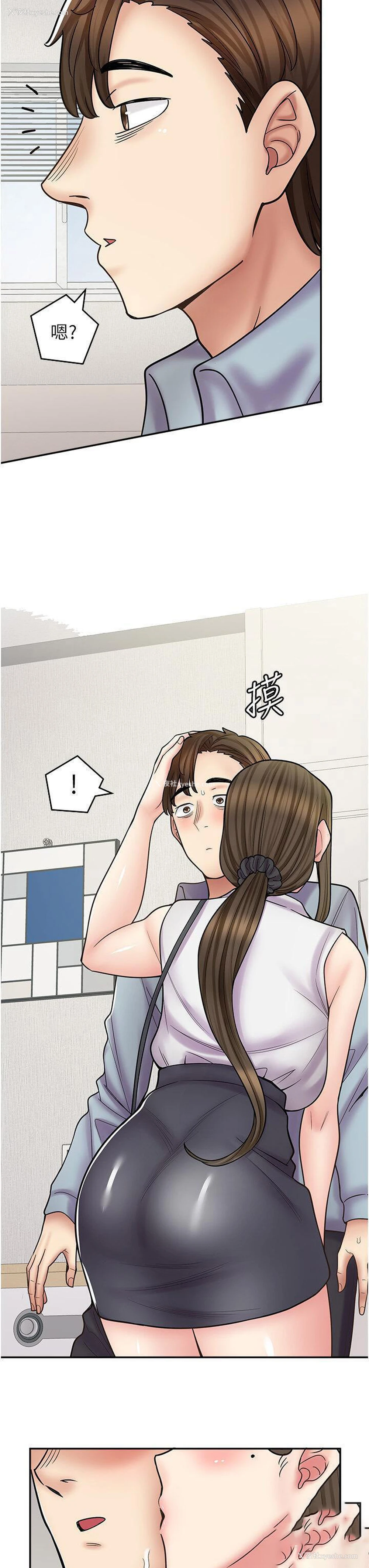 8P - 漫画店工读生