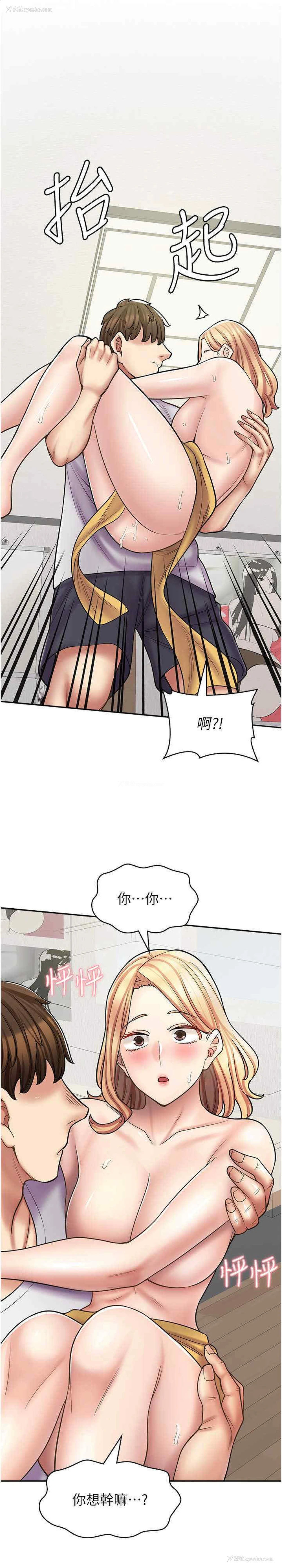 1P - 漫画店工读生