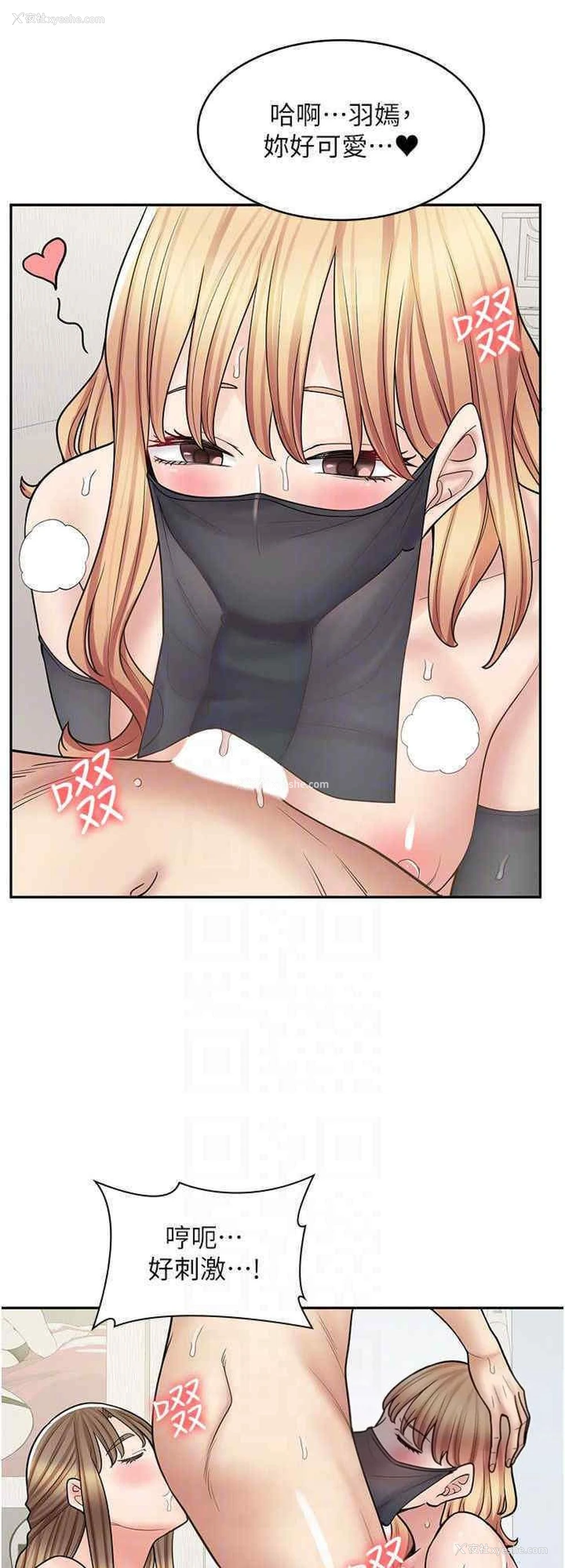 24P - 漫画店工读生