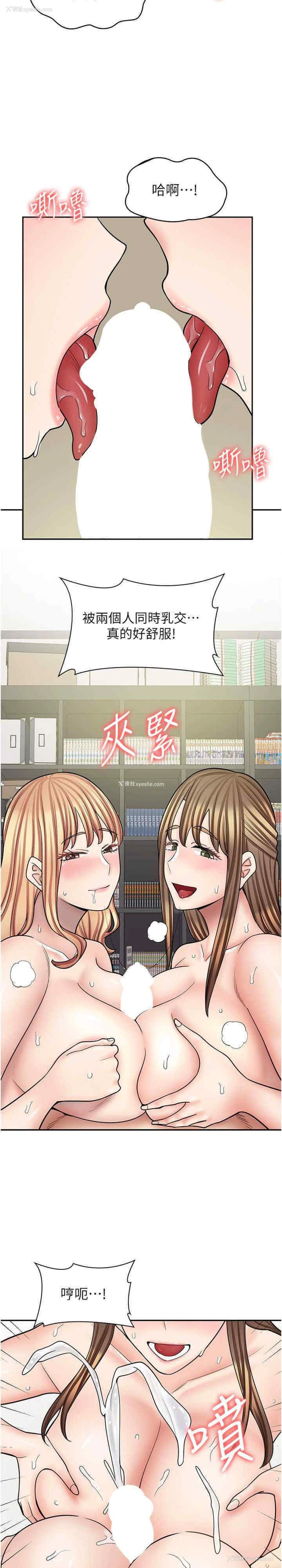 27P - 漫画店工读生