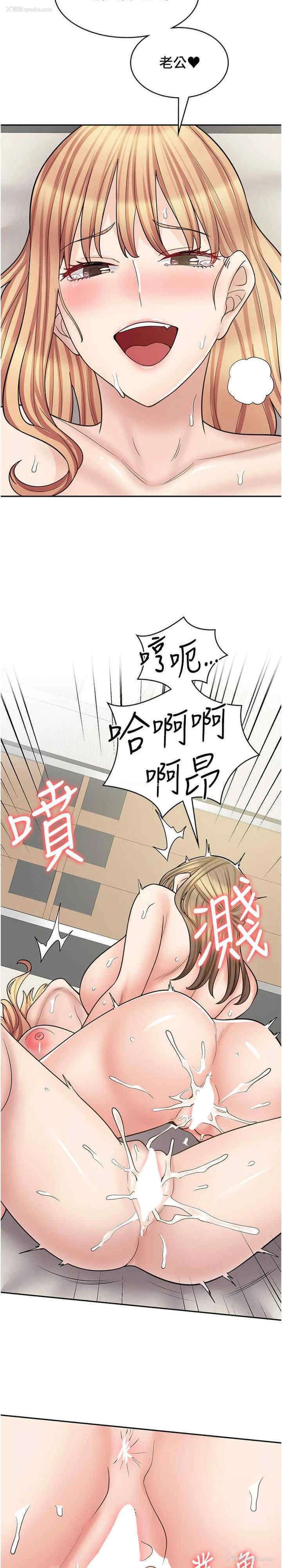 30P - 漫画店工读生