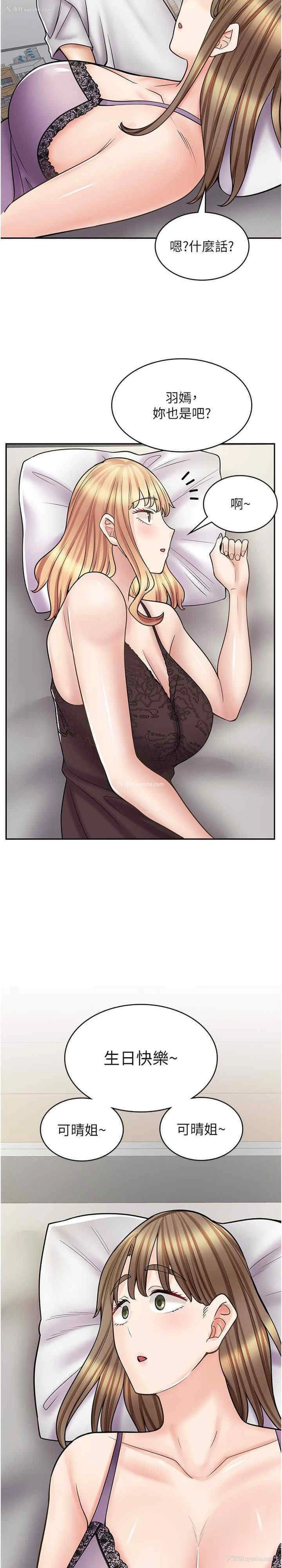 33P - 漫画店工读生