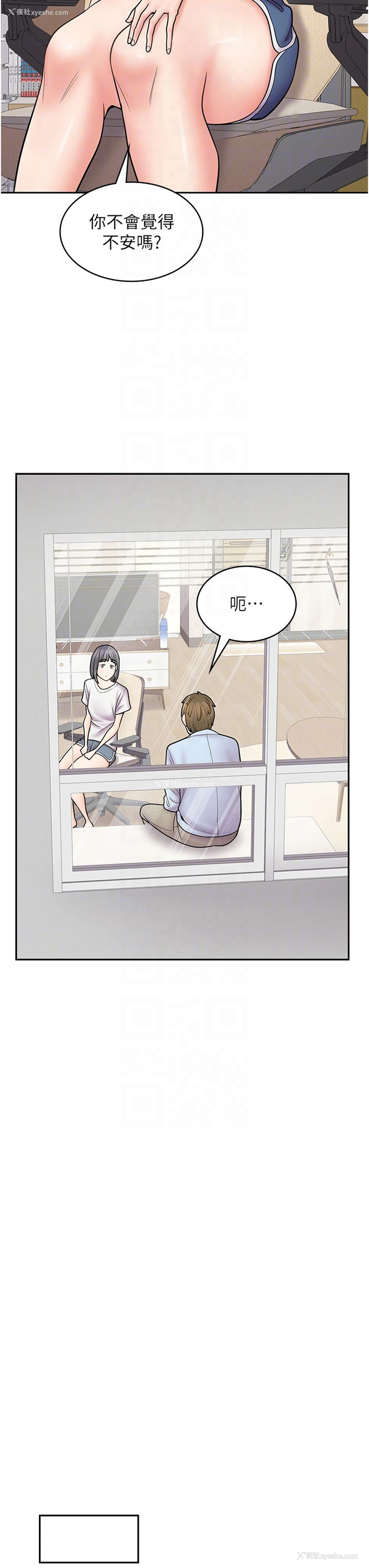 14P - 漫画店工读生
