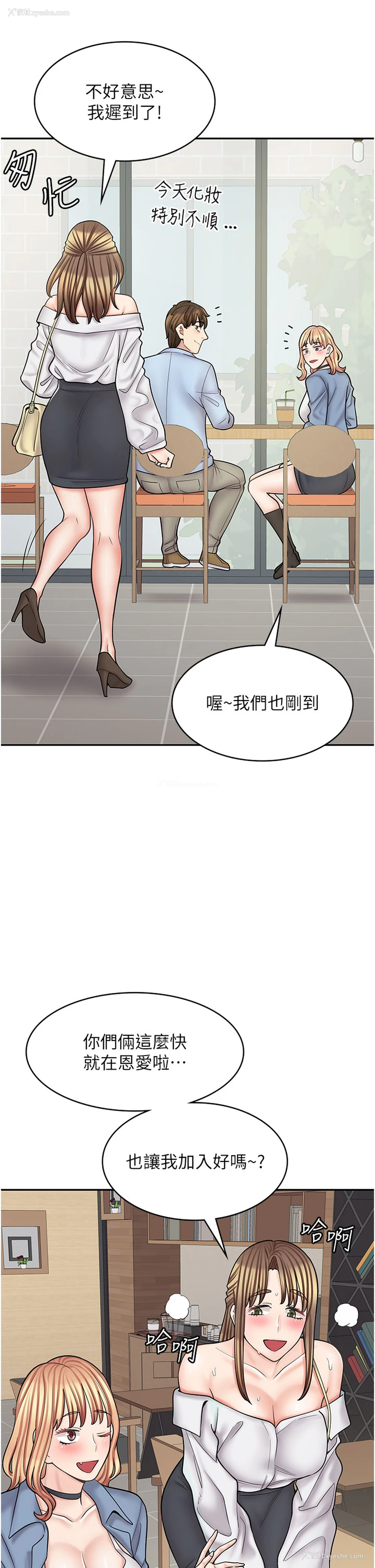 23P - 漫画店工读生
