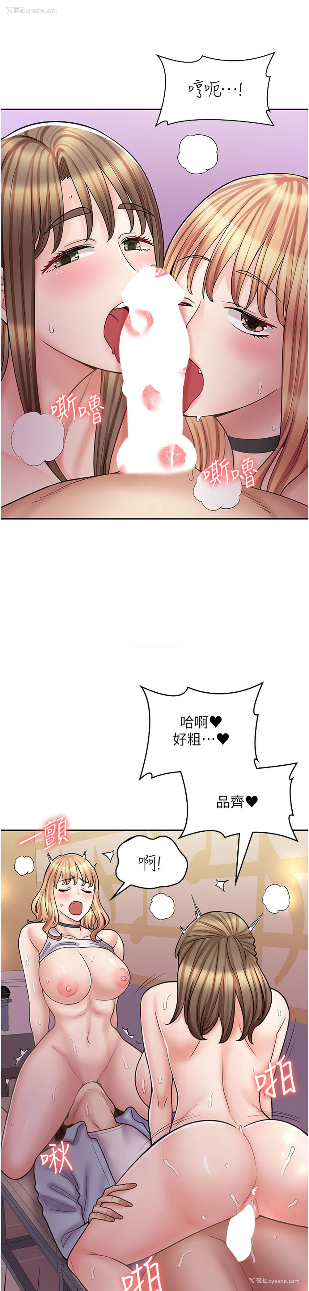 27P - 漫画店工读生
