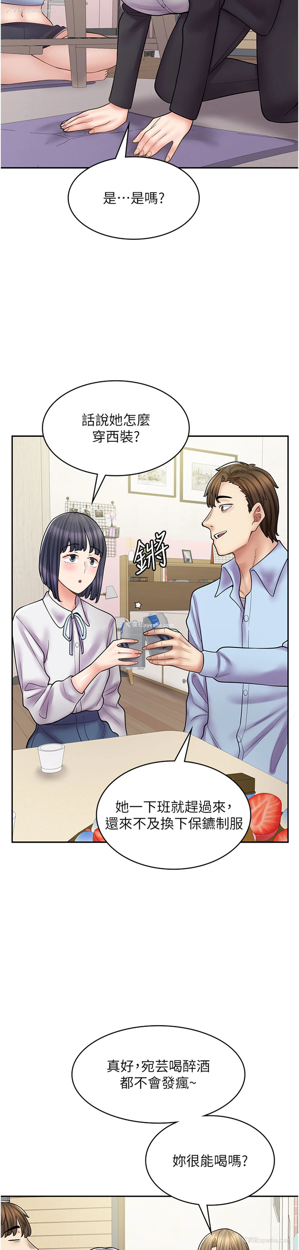 33P - 漫画店工读生