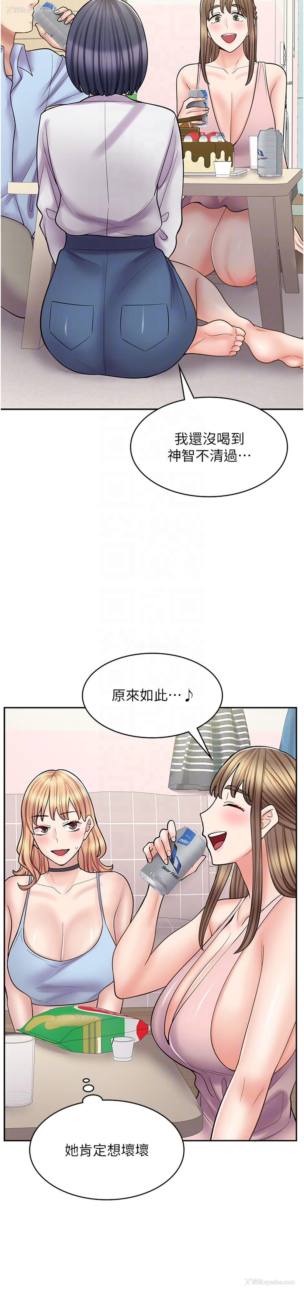 34P - 漫画店工读生