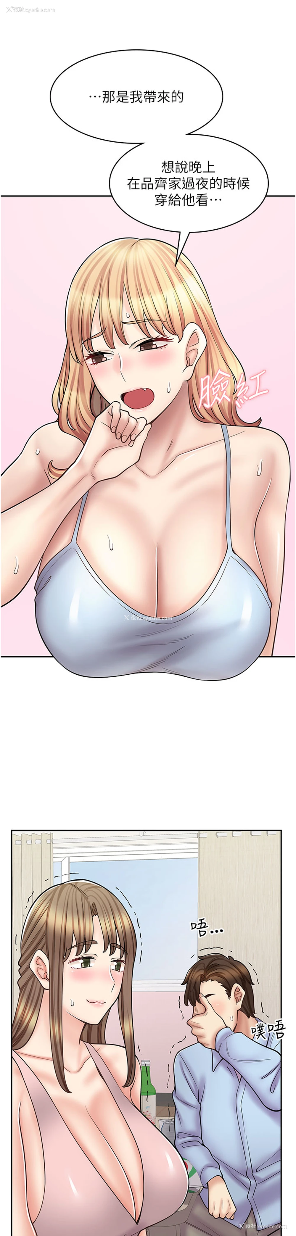 37P - 漫画店工读生