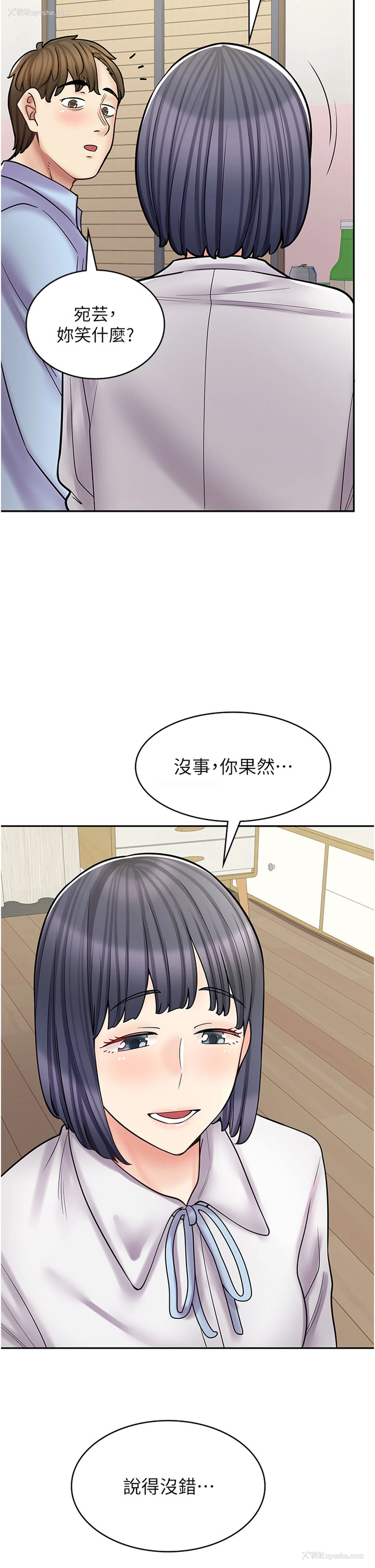40P - 漫画店工读生