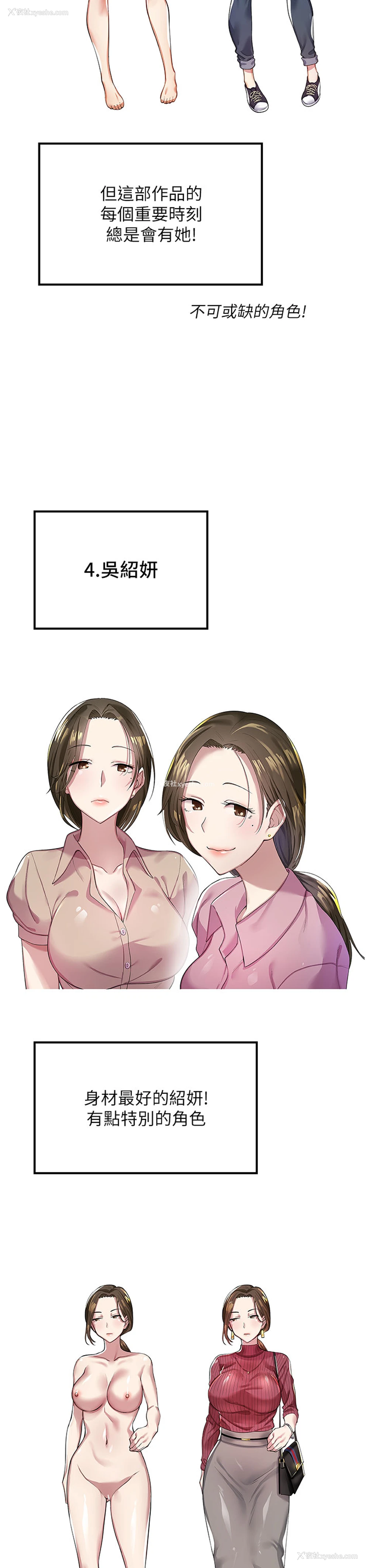 59P - 漫画店工读生