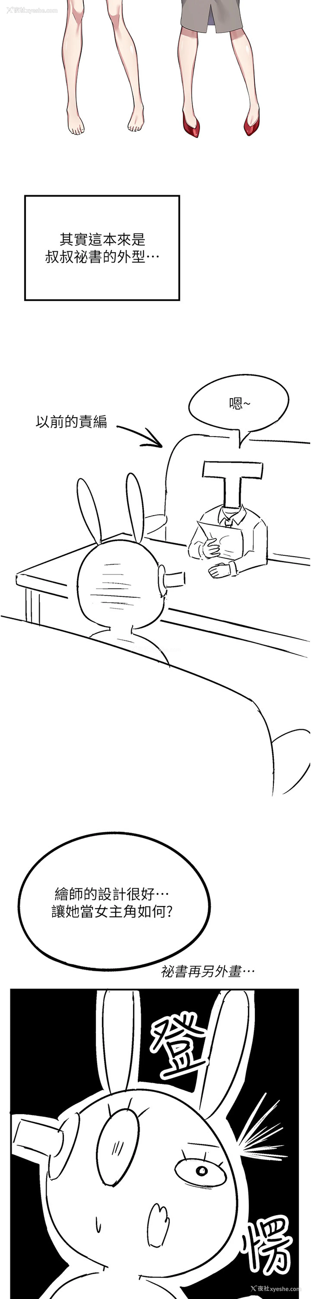 60P - 漫画店工读生