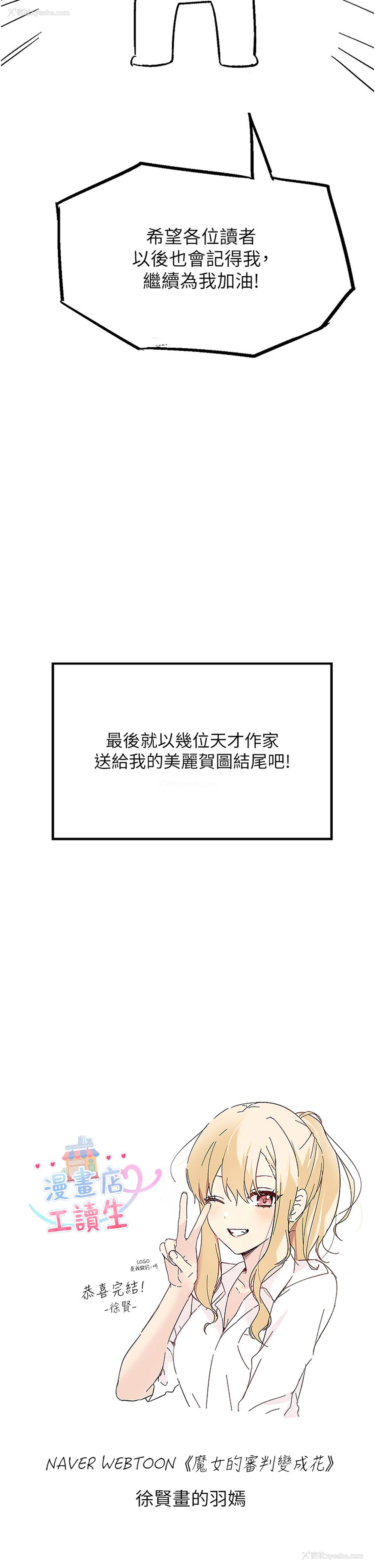 63P - 漫画店工读生