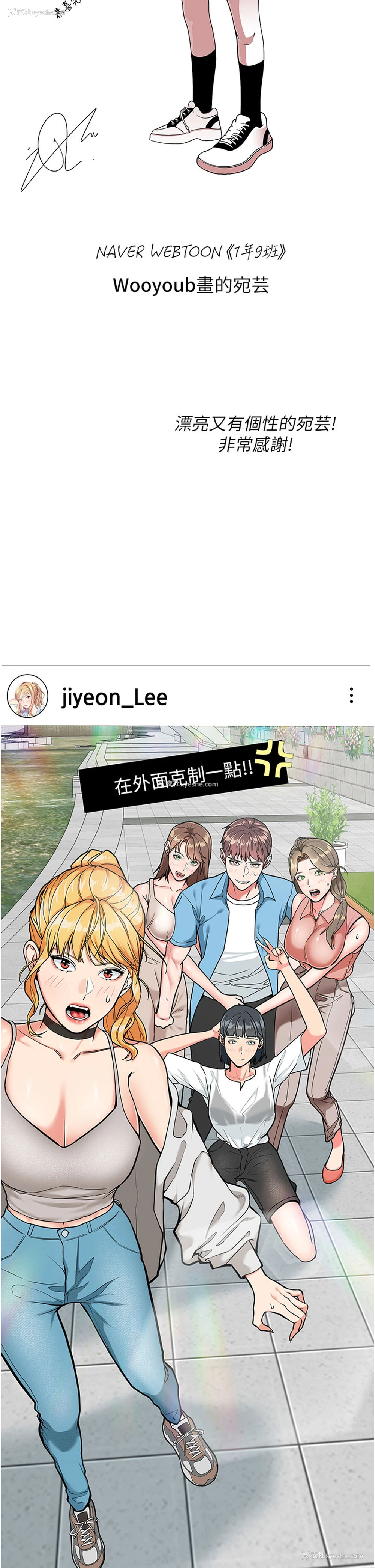 65P - 漫画店工读生